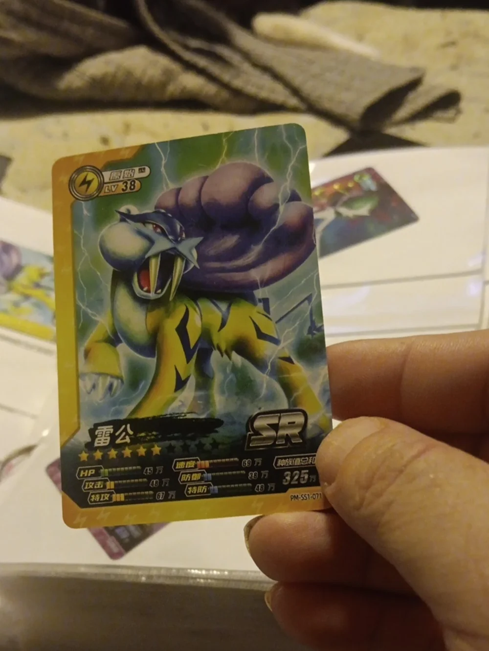 Pokemon SR Electric Tiger Card - Purple & Yellow